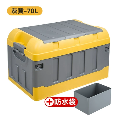 outdoor camping box foldable | Car storage bag/box - rare-yellow-high-cover-model-large-size-70l-waterproof-bag