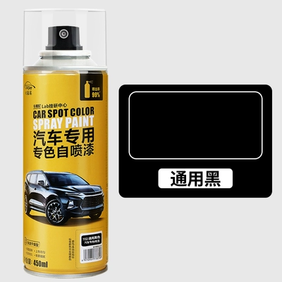 Avtomobil boya qələmləri – black car paint artifact - universal-black-450ml-single-bottle