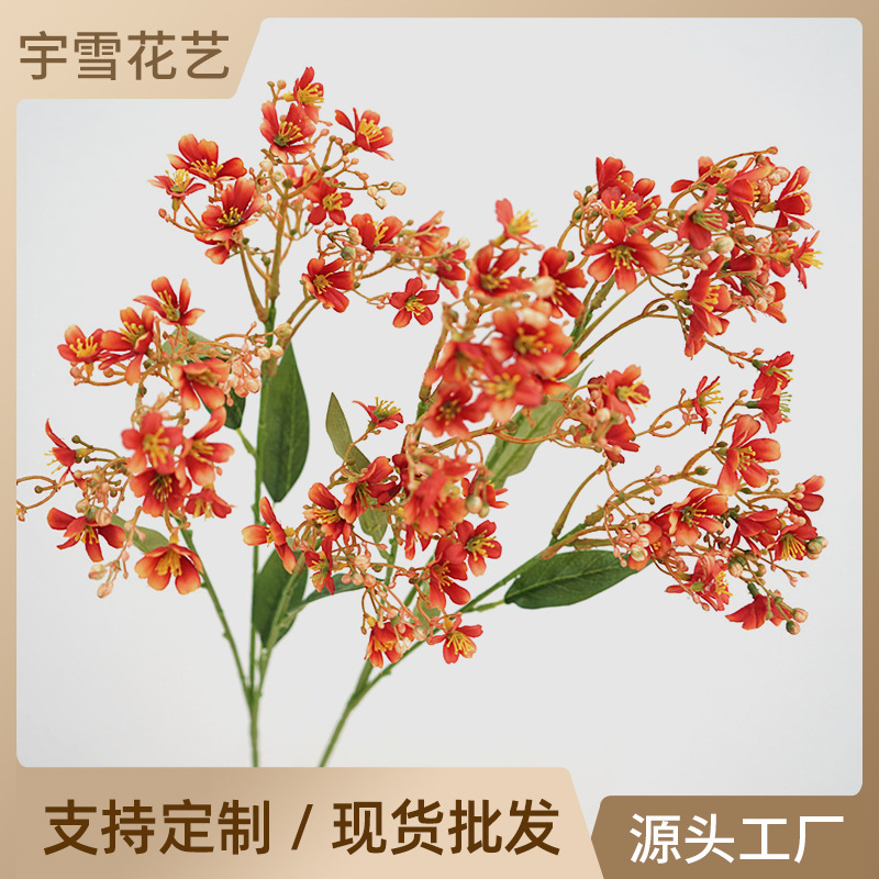 小清新仿真花单枝瑞香花家居桌花装饰品新娘手捧花束配花厂家代发