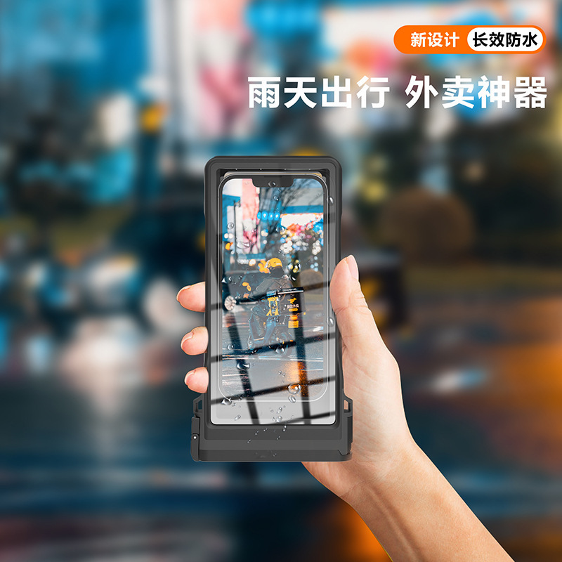 宅配水泳iPhoneサムスン米通用防水ケースOPPO華為潜水漂流用保護ケースを適用する|undefined