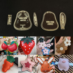 Handmade leather leather cartoon pendant keychain cut-free acrylic version drawing grid pattern diy