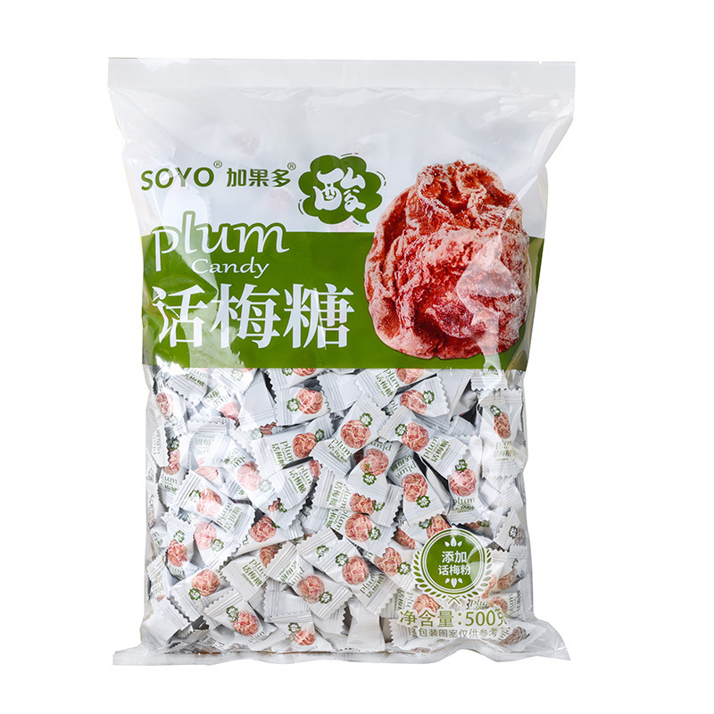 加果多3D话梅糖酸梅糖正宗休闲话梅糖酸甜糖果小零食年货前台招待|undefined