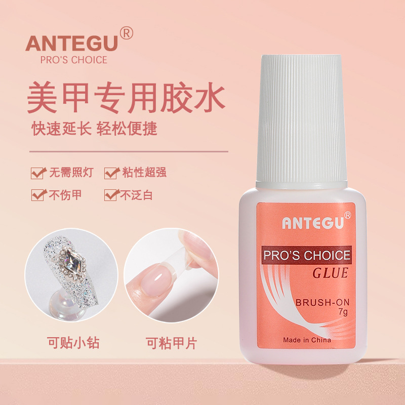 Taiwan raw materials nail glue for nail art stick fake nail stick strong adhesive rhinestone sticking glue powder glue 7g Taiwan raw materials nail glue for nail art stick fake nail stick strong adhesive rhinestone sticking glue powder glue 7g