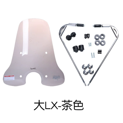 Vespa Motorcycle Lx125 Windscreen: Motorcycle front windshield - tall-lx-windshield-brown