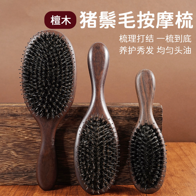 Ebony Bristle Comb Straight Hair Bag Comb Hair Massage Comb Air Cushion Big Board Comb Hair Tools Ebony Bristle Comb Straight Hair Bag Comb Hair Massage Comb Air Cushion Big Board Comb Hair Tools