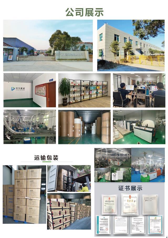 微信图片_20220822161626