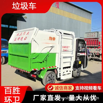 Small Fully Enclosed Dump and – Elektrik zibil maşınları