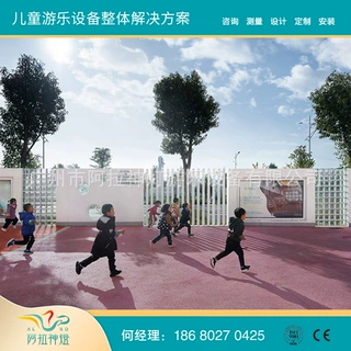 幼儿园橡木桌椅定制实木桌椅组合套装定制批发厂家幼儿园规划设计