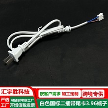����2���Դ����ɫ ���~�� ��SRβ�����ײ��^�� 3.96����AC�B�Ӿ�