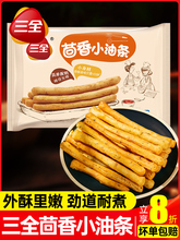 ����С�͗l��偿՚�ը偰��Ʒʳ�ļ������ʳƷ�ك������͗l