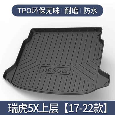 Waterproof Tail Mat, Trunk Mat - ruihu-5x-upper-layer-17-23-models-dedicated3d-high-edge-10090