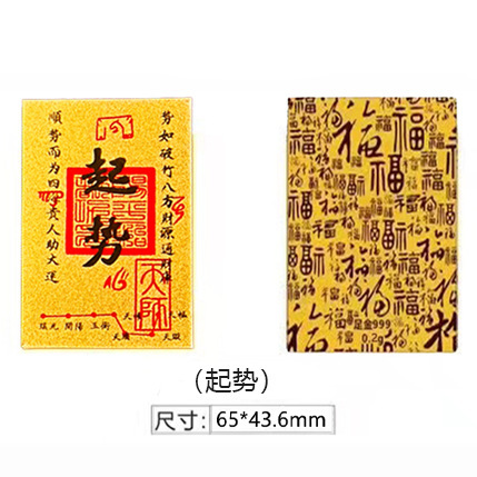 대형 출발 + 아크릴