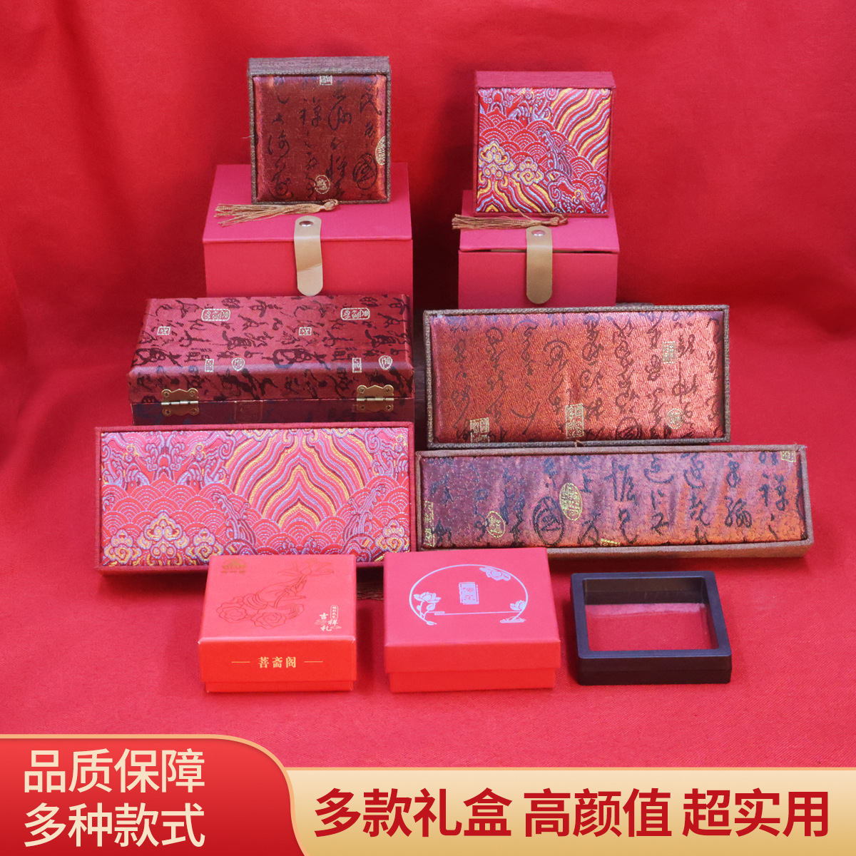 高档大号锦盒瓷器花瓶笔筒木雕佛像竹简罐子礼品把玩摆件包装盒子