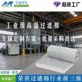 喷漆房过滤棉玻璃纤维棉绿白地棉烤漆房漆雾毡阻漆网高密度工业除