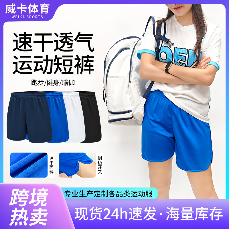 Cross-Border Summer Football Pants Women's Tennis Badminton Table Tennis Sports Shorts Quick-Drying Pants Drawstring Running Casual Pants