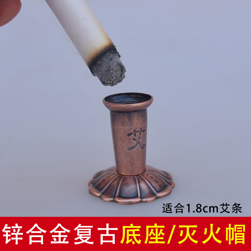 艾条薫炉艾柱香炉艾草台座家庭用固定棚薫箱艾毛艾条専用トレー艾葉盤|undefined