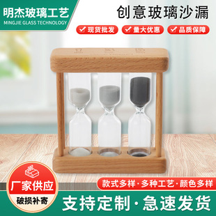 Black and White Grey Wooden Hourglass Timer Children's Time Funnel Creative Desktop Tea Set Decoration Creative Wooden