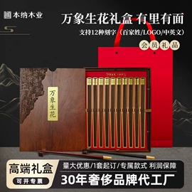 筷子;创意礼品套装;烹饪勺铲