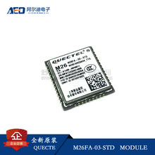 QUECTEL M26 通讯模块 移远 M26FA-03-STD GSM/GPRS M26FA-03-BT