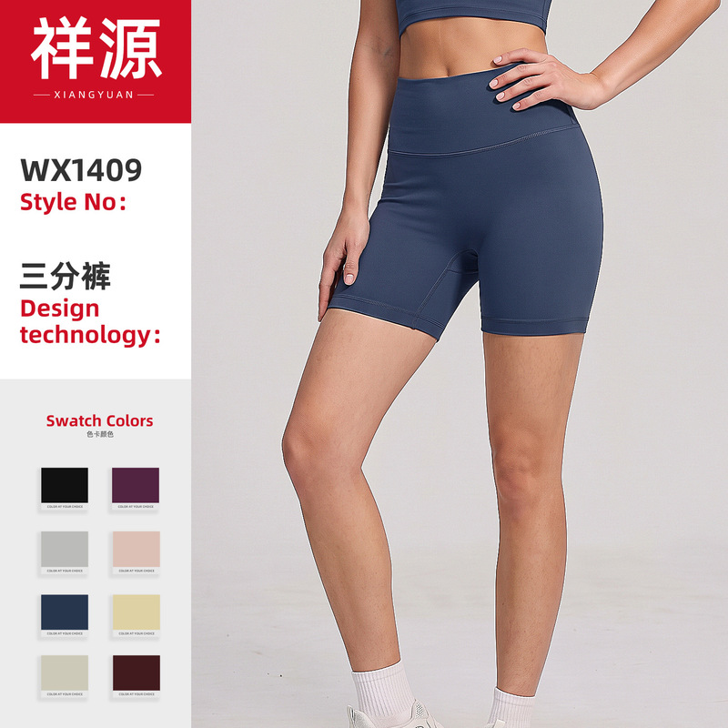 Nuls Seamless High-Waisted Yoga Shorts for Women, Butt-Lifting, Tummy Control, Slimming Yoga Shorts