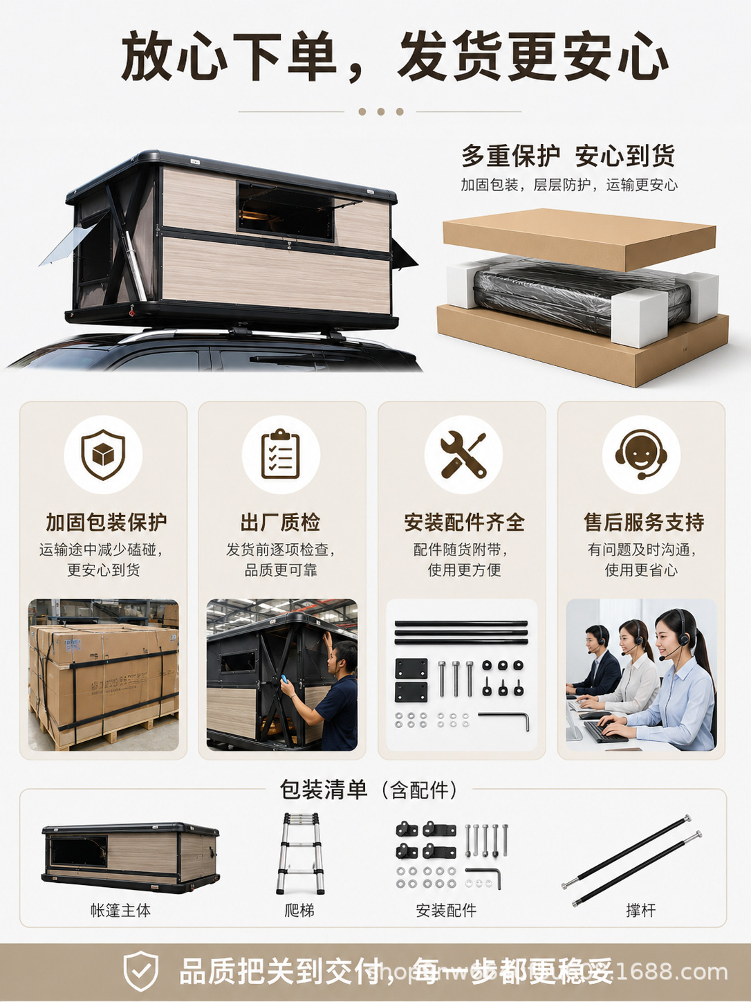 Electric Fully Automatic Roof Tent with Remote Control, Hard Shell, Solar-Powered, Foldable, Outdoor Car Sleeping Pod for SUV Travel