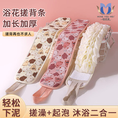 お風呂のタオルを洗って、お風呂に入って、お風呂のタオルを洗ってください。