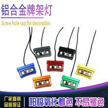 Ħ��܇늄�܇���b���LED�X�Ͻ�β��������Ƽܟ�12v�w�C܇�Ƽܟ�