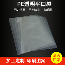 peƽ�ڴ�po�����m��ĥ��������z���Ӻ���b�������ϴ���������