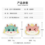 Гигиеническая мультяшная оригинальная губка для ванны, делается под заказ