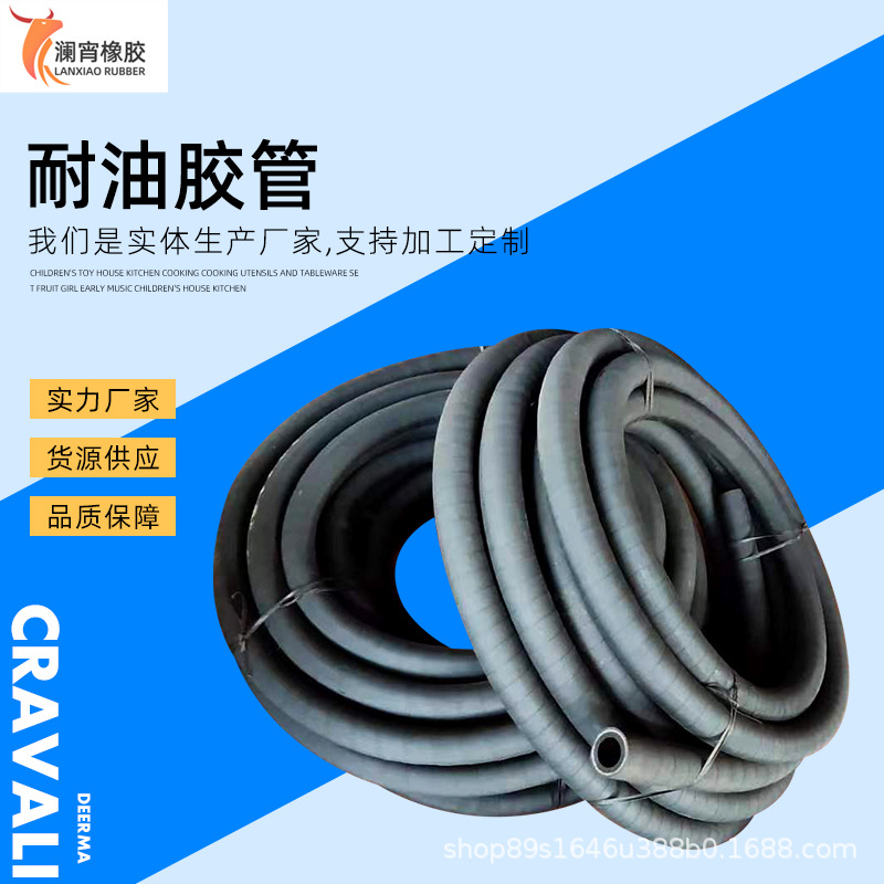 汽车发动机汽油油管农用机械油箱丁腈低压耐高温胶管橡胶管软管