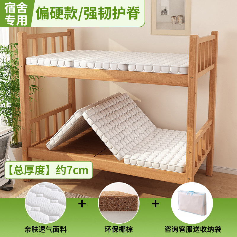 클라우드 화이트 7cm 두께/통기성 모델 [접이식 및 단단함] 기본 70% off