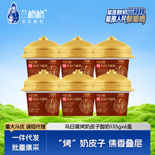 �m�����ɲ�ԭ����l�͞���Ī����Ƥ������135g*6�е͜��������l