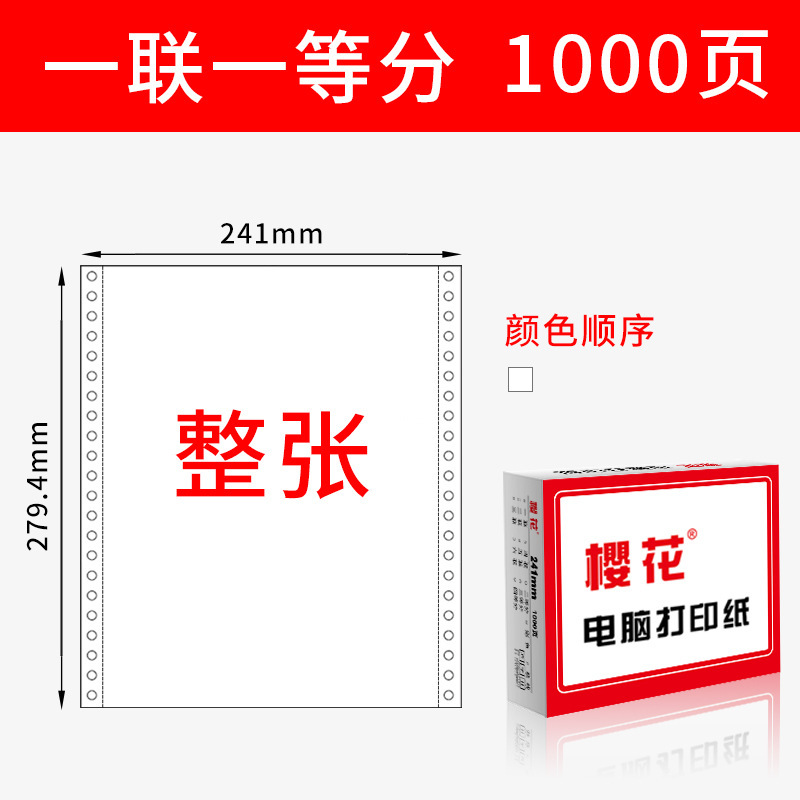 Papel de impresión de computadora de aguja de cerezo triple doble