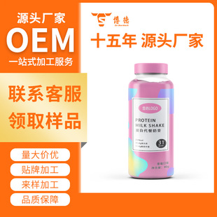 �W�t��ʳ���������I�B��ͷ�����u�̲���bOEM�N�Ƽӹ�