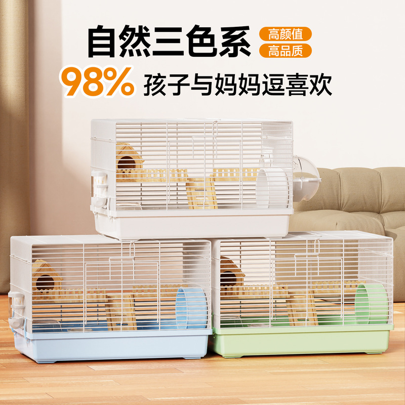 仓鼠笼子金丝熊便宜的豪华别墅防啃咬防越狱47基础笼小窝|undefined
