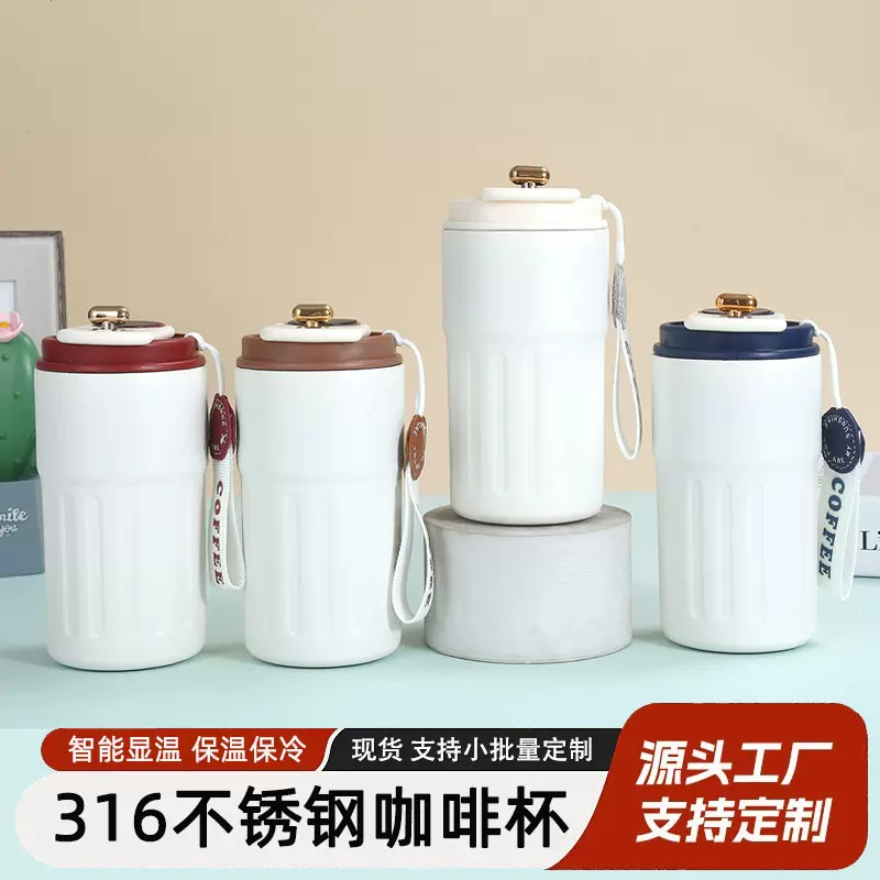 现货316不锈钢智能咖啡杯高颜值定制logo车载便携提绳真空保温杯