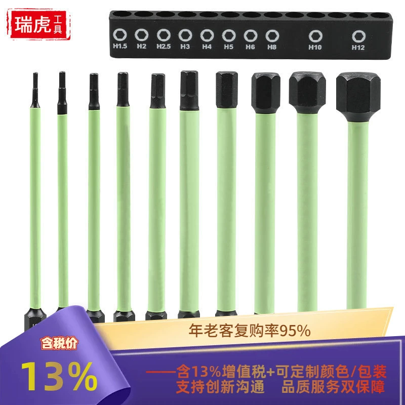Зеленая Шестигранная головка с пневматической отверткой S2 Сильный магнитный Черный фосфор Антикоррозийная партия S2 Сильный магнитный Черный фосфор 100L