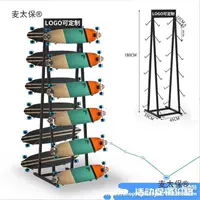 Подвесная стойка с двойным наклоном, подвесная стойка для скейтборда Taibao на сноуборде, многослойная настенная стойка для серфинга, сёрфинга