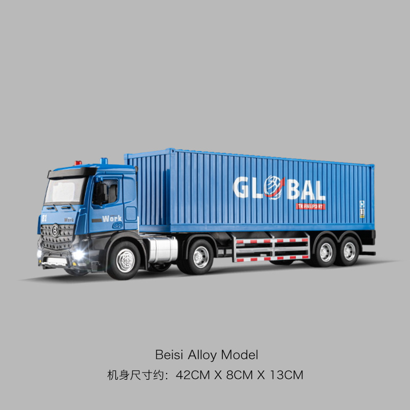 大型合金電動セメントミキサー車児童コンクリートポット車玩具ショベル工事少年玩具車