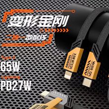 �������C�ה����� 65W �ĺ�һTYPE-C ��䔵��������m����O��