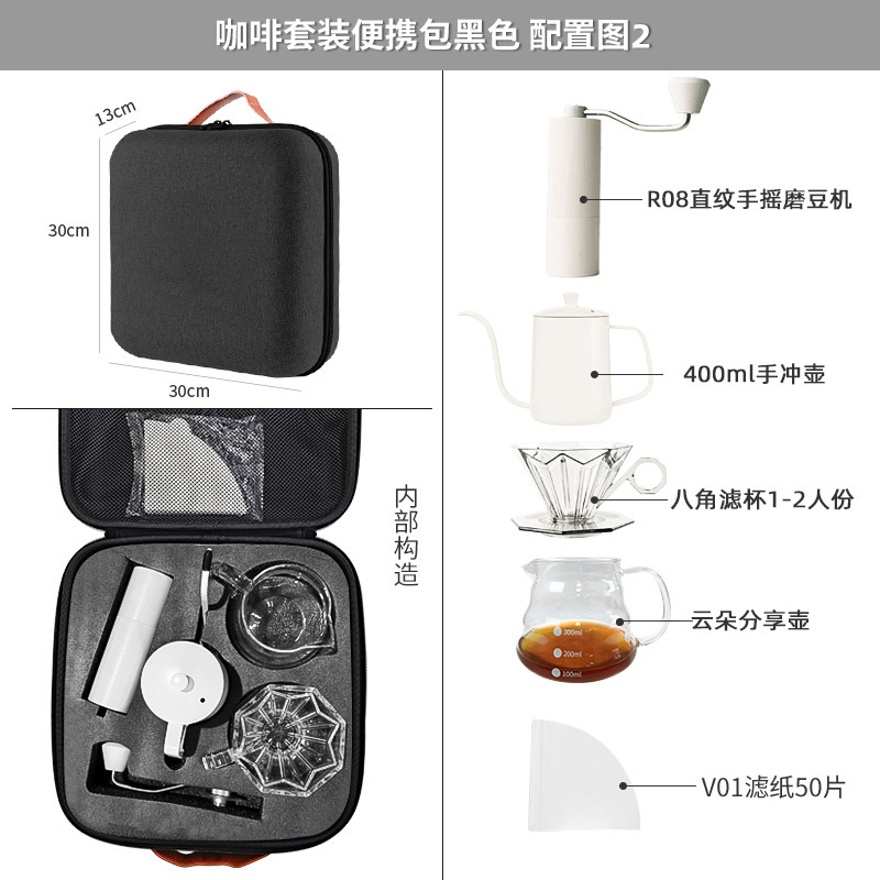 Set de Cafetera Manual Portátil para Acampar y Exteriores