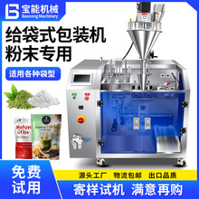 ֱ�ݗU��ĩ�o��ʽ���b�C��ĩ��۵����̷۶����Q�ؙC�A�ƴ��o���C