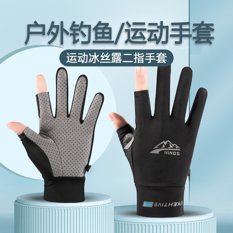 Guantes de protección solar para hombres y mujeres verano hielo seda protección UV pesca conducción pantalla táctil