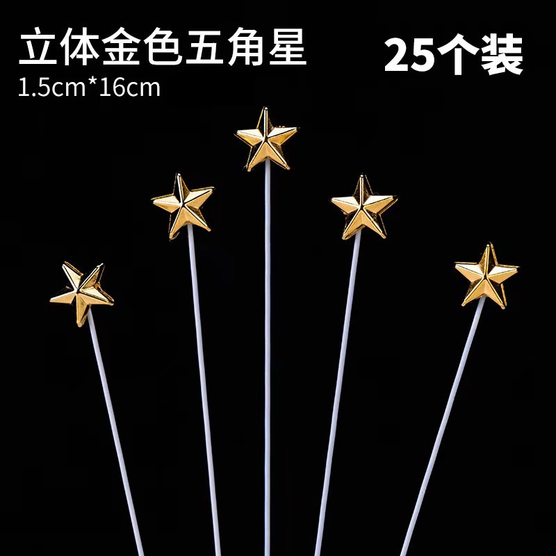宇航员蛋糕装饰太空航空员月球灯摆件儿童男孩生日烘焙装扮插件|undefined