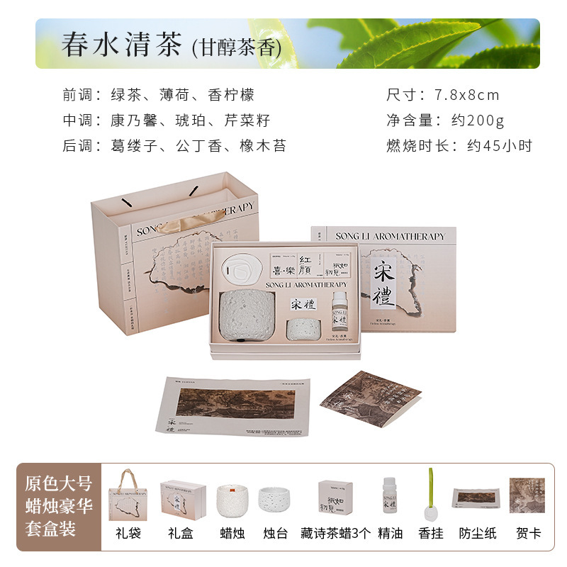 冷山系香薰蜡烛创意水泥杯香氛蜡烛摆件大豆蜡小众高级感伴手礼盒|undefined