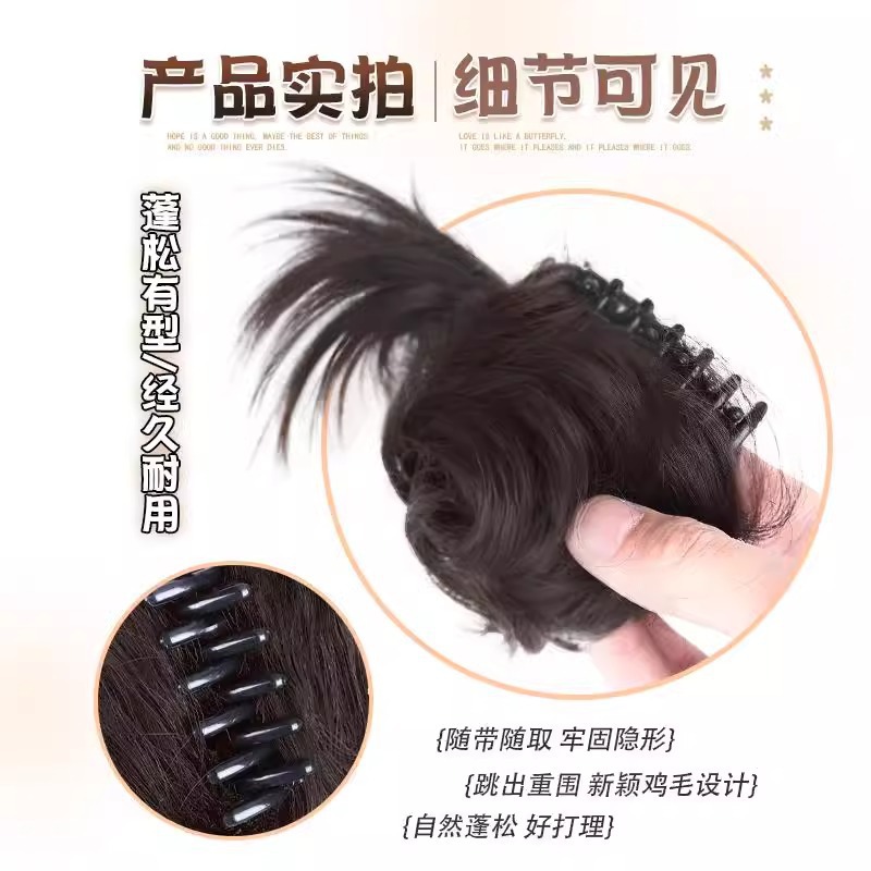 Rascar el cabello de la pelusa de la cabeza de la simulación de brotes de cabello de la cabeza de la mitad de un anillo lateral para el cabello de aumento de cabello natural pelucas