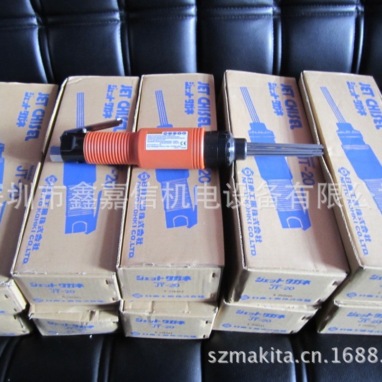 JT-20 特价现货 批发日本 NITTO日东 气动錾/除锈枪  JT-20