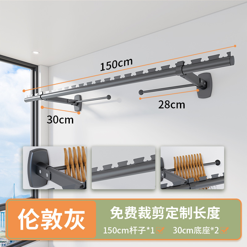 측면 장착 접이식 모델 - 건 그레이 - 폴 길이 1.5m - 베이스 30cm [행거 수납 폴 포함]