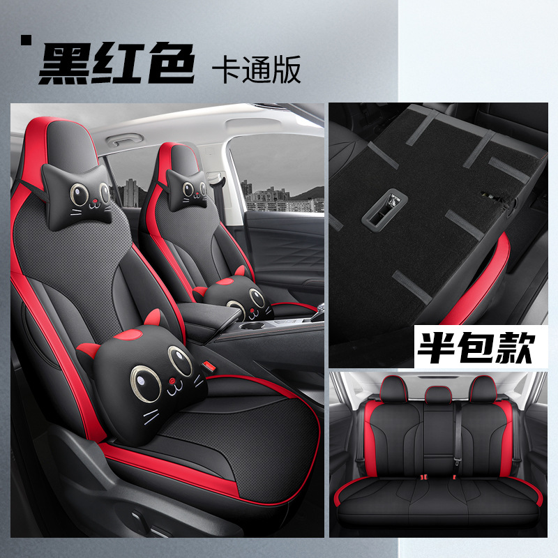 LTCS-[블랙 레드] 후면 하프 팩 카톤 에디션