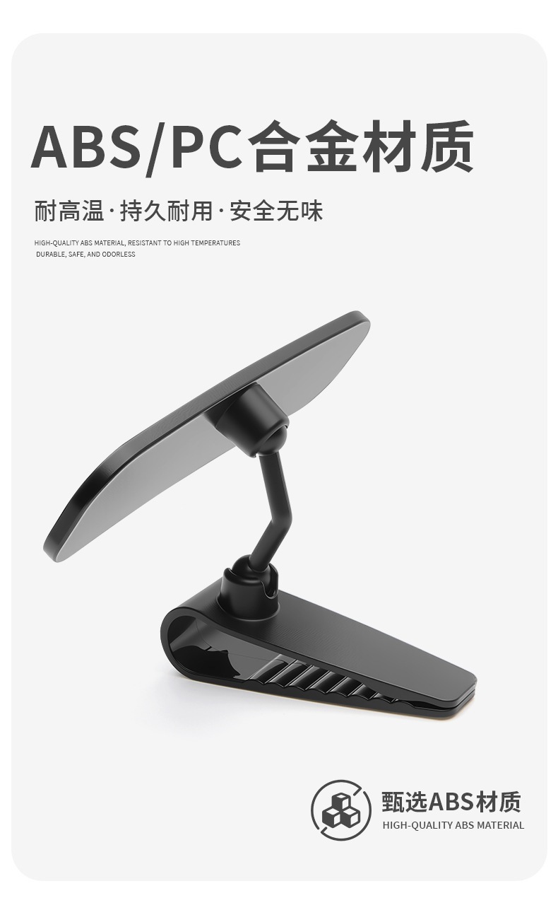 360 ° Rotating car blind spot mirror, front and rear door viewing mirror, high-definition wide-angle rear seat safety mirror
